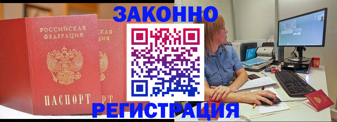 найти адрес прописки в Курганской области